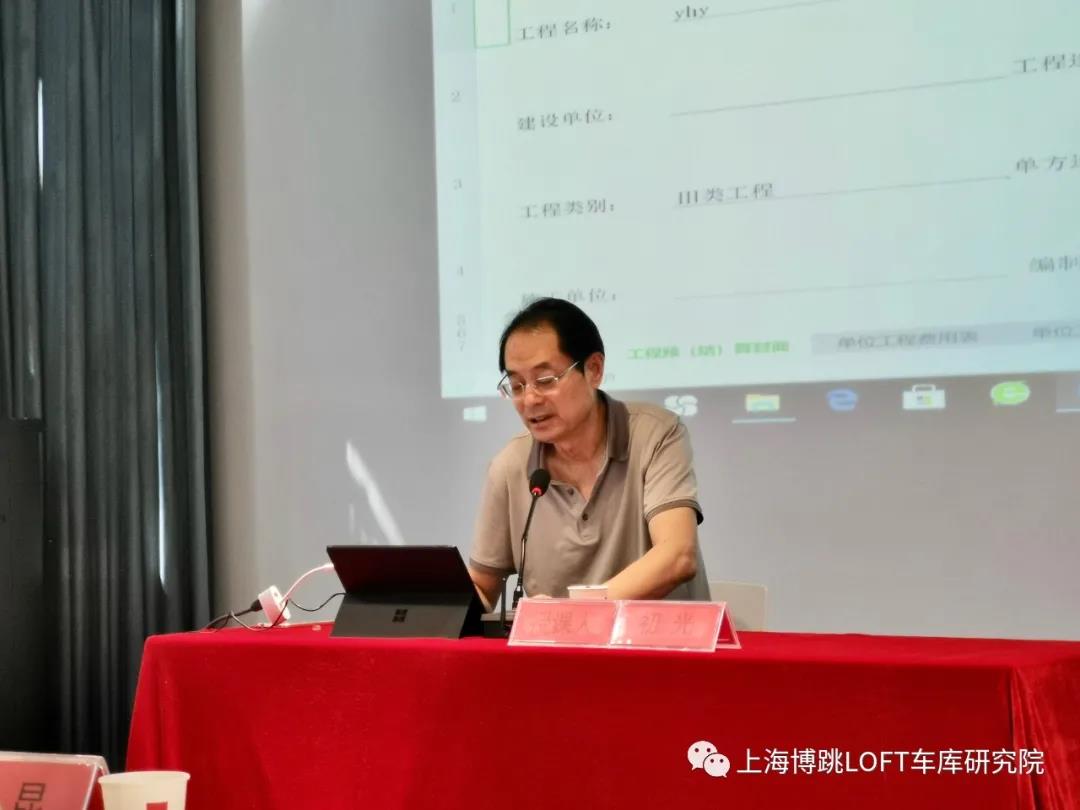 阿克苏上海博普发明人初光先生受邀《先进技术培训会》