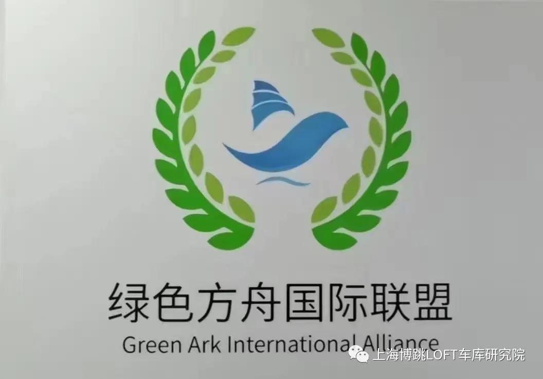 阿克苏【上海博普】成功入编工信部绿色方舟计划！